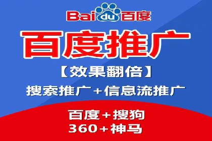 百度竞价账户托管服务深度解读及成功案例分析