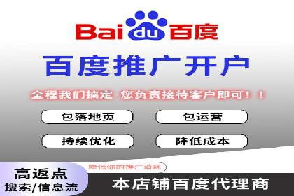 实战经验分享：SEM网络推广让企业业绩飙升