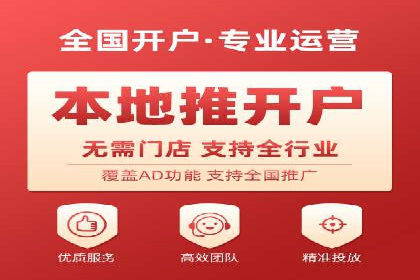 案例解读：百度推广月费投资回报